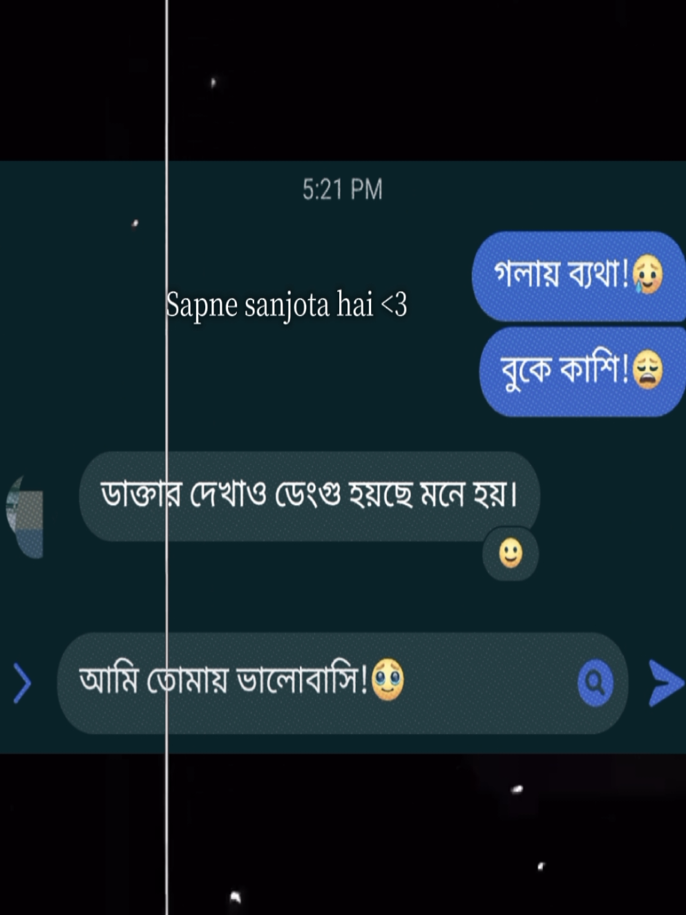 @𝐀ʙɪʀ...❓