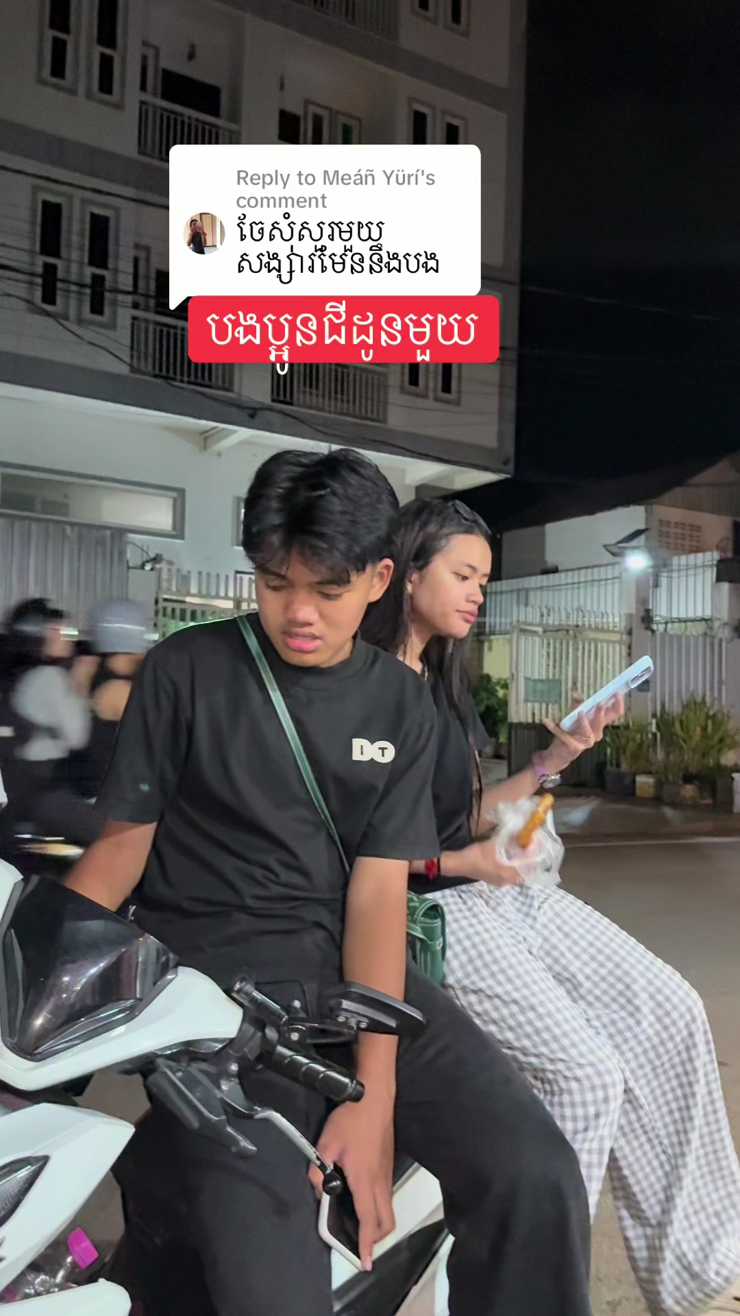 @ម៉ាក់ម៉េងឡុង ម៉េងលី