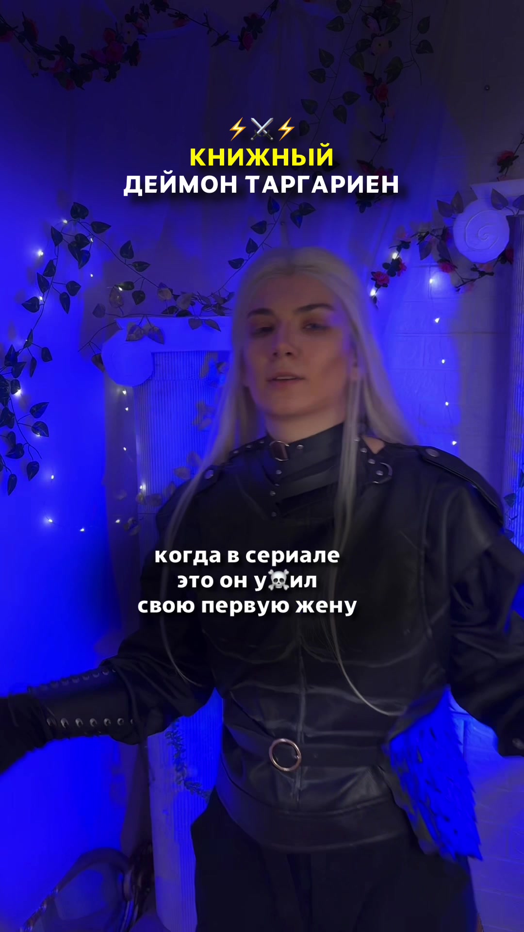 @✨🥀fata margo🥀✨