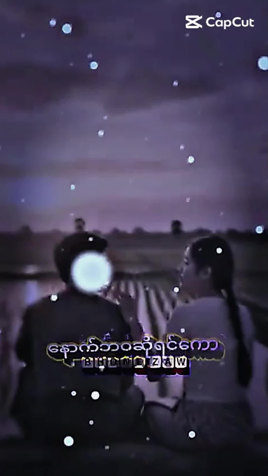 @ဘာညာပေါ့ကွာ🎼🎵🎶