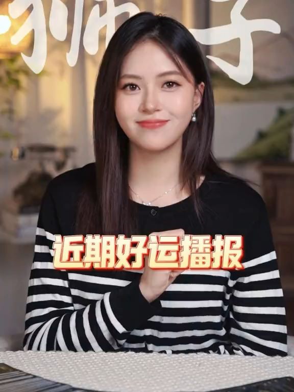@塔羅師微信YXTL68命理星盤WeChat🔮回粉回評贊