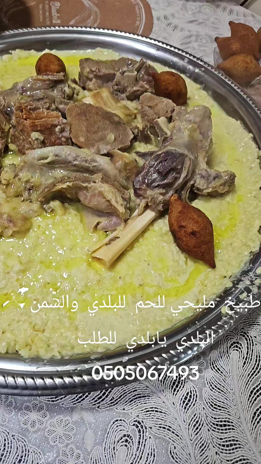 @أم بتول
