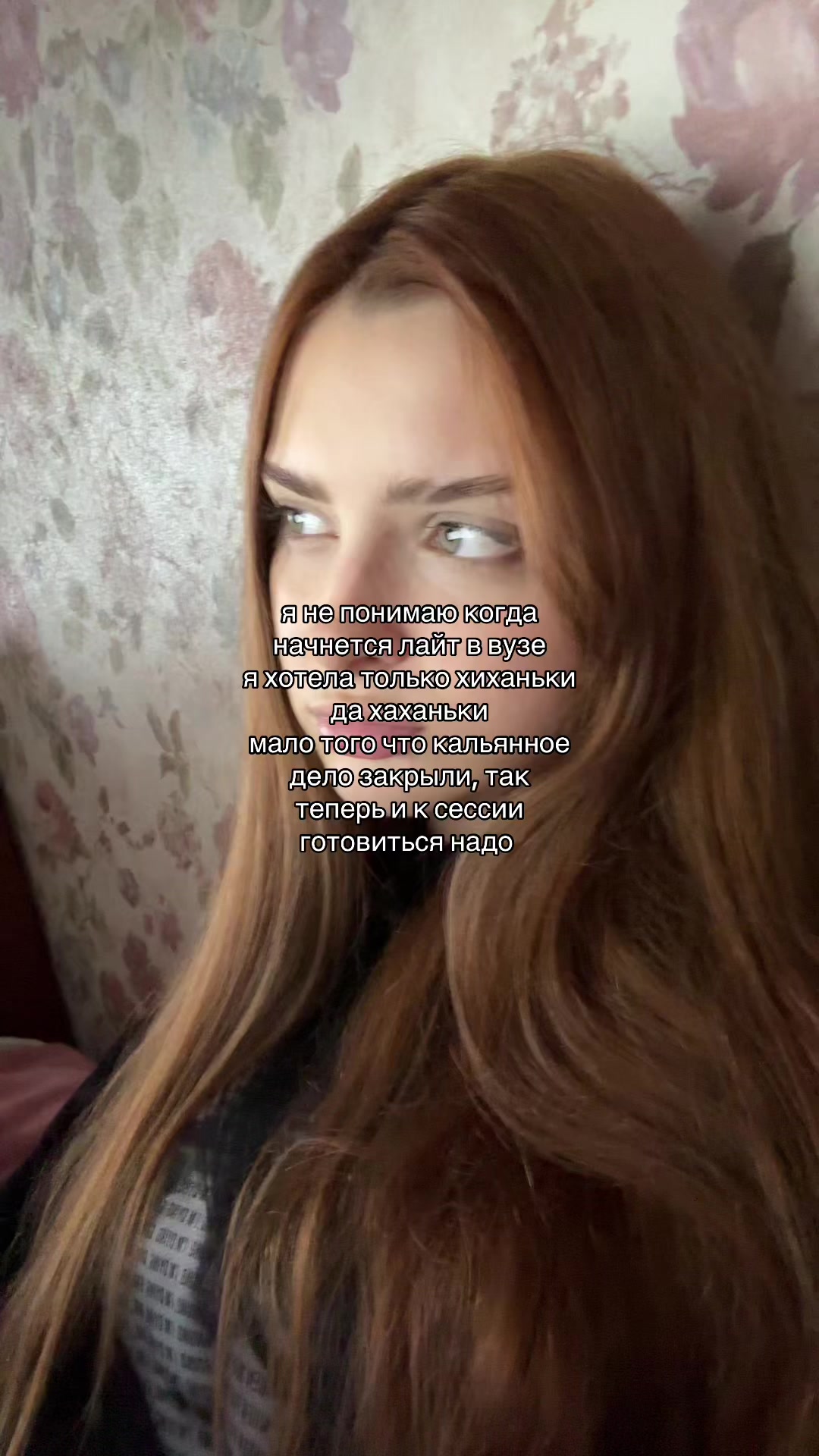 @аневикс