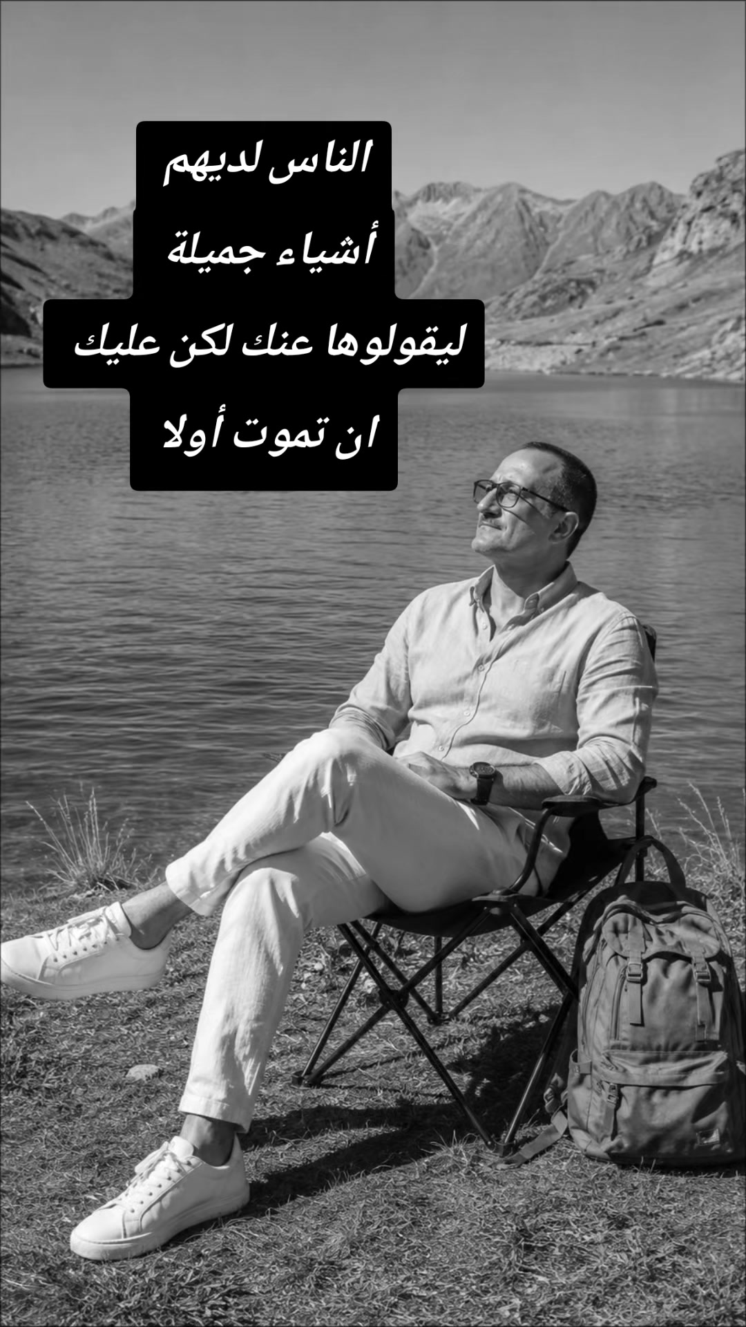 @هي فقط شذرات من الماضي