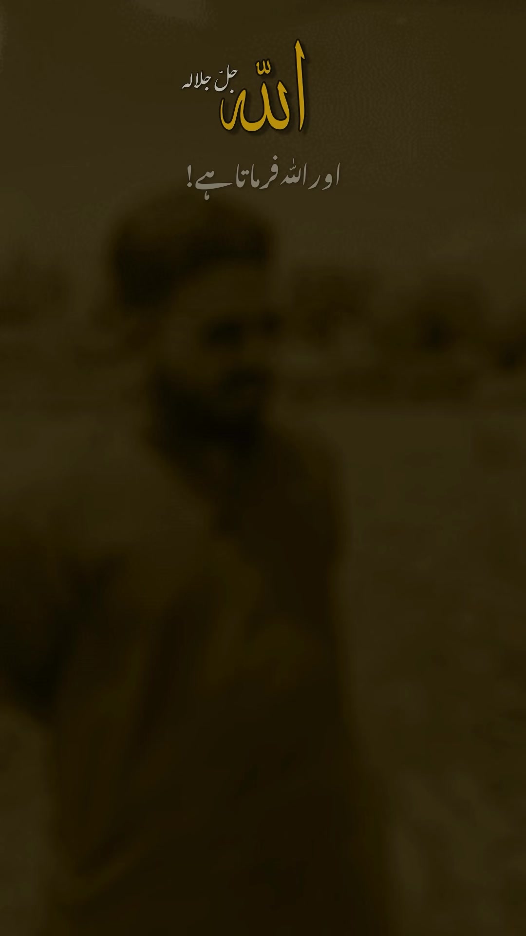 @OSAMA_KHAN