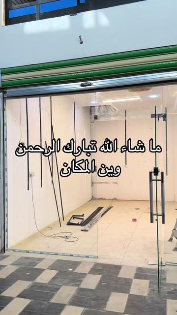 @شغف فلس ونص