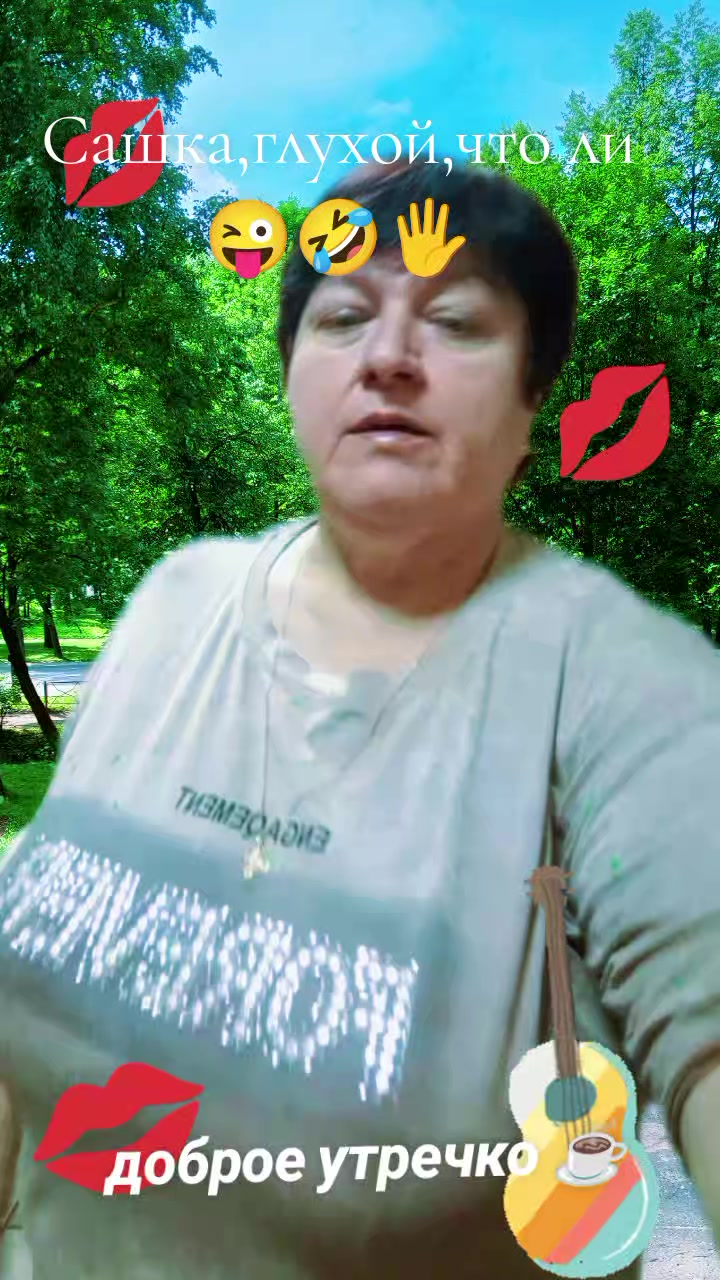 @Светлана Углич ❤️