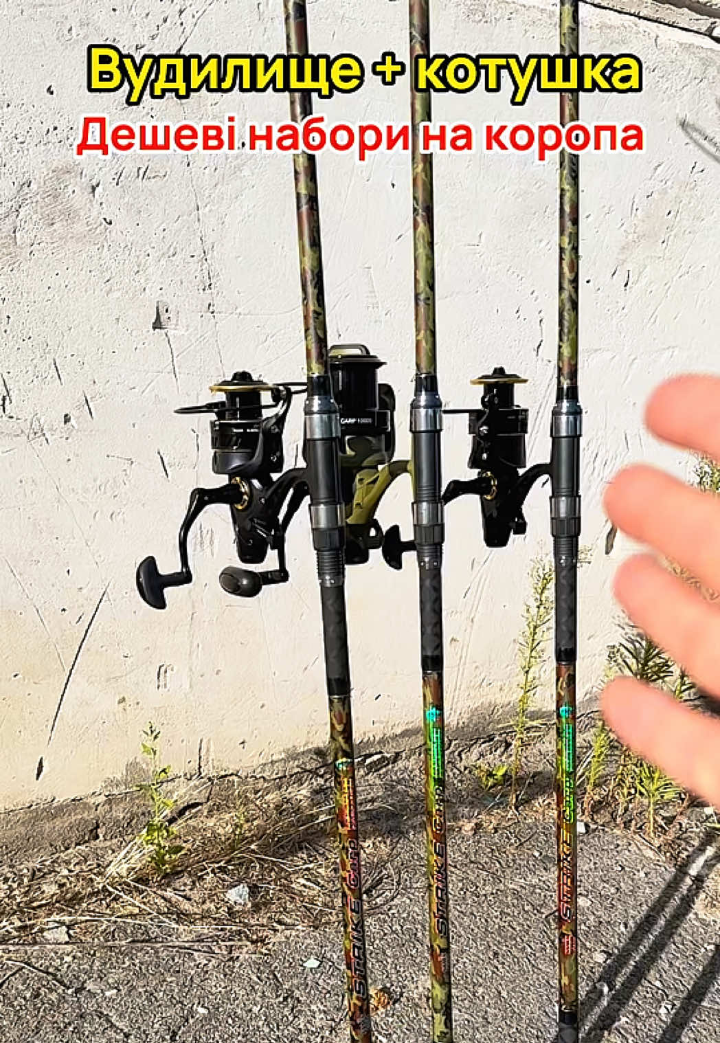 @SprutFishing