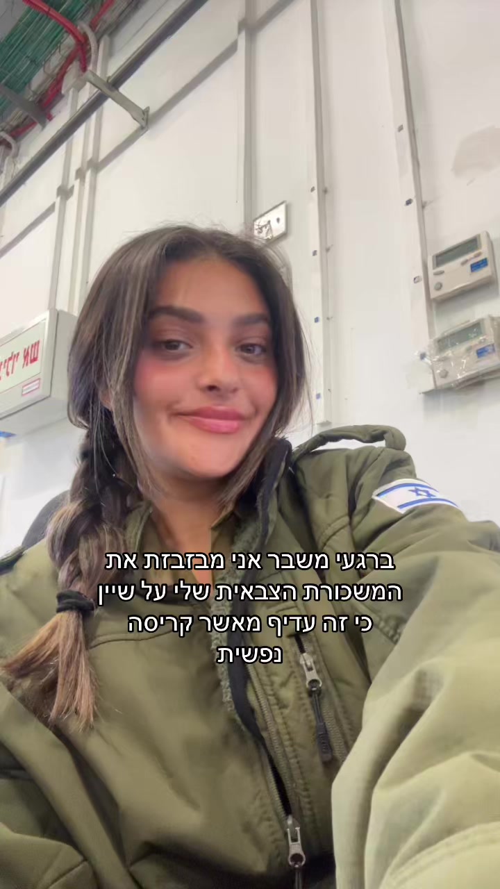 @Mili