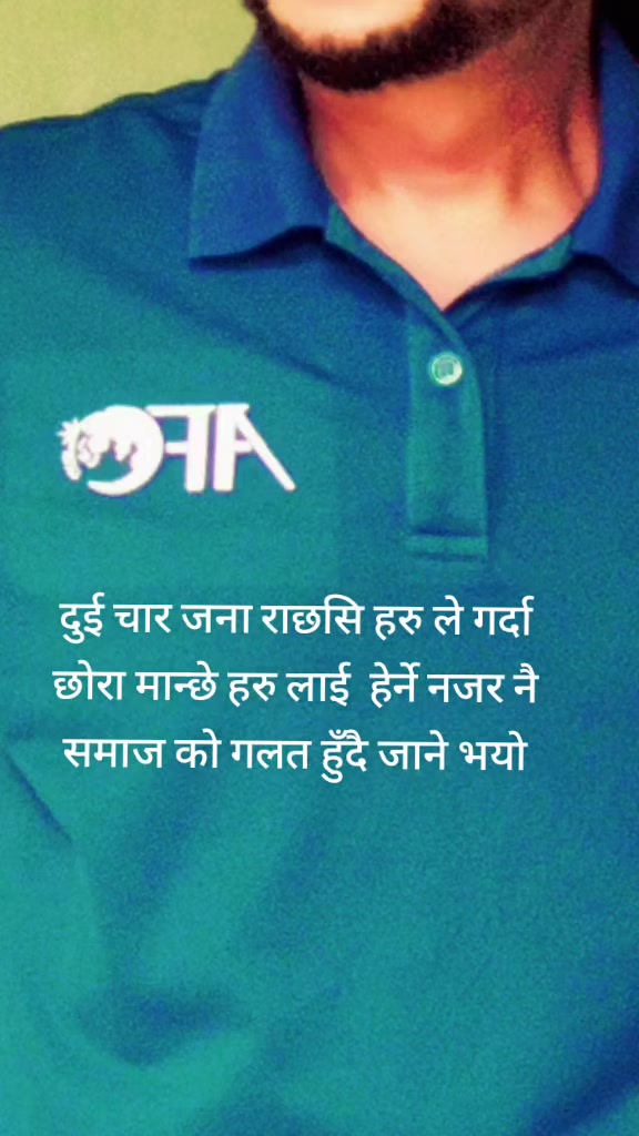 @Subodh Giri