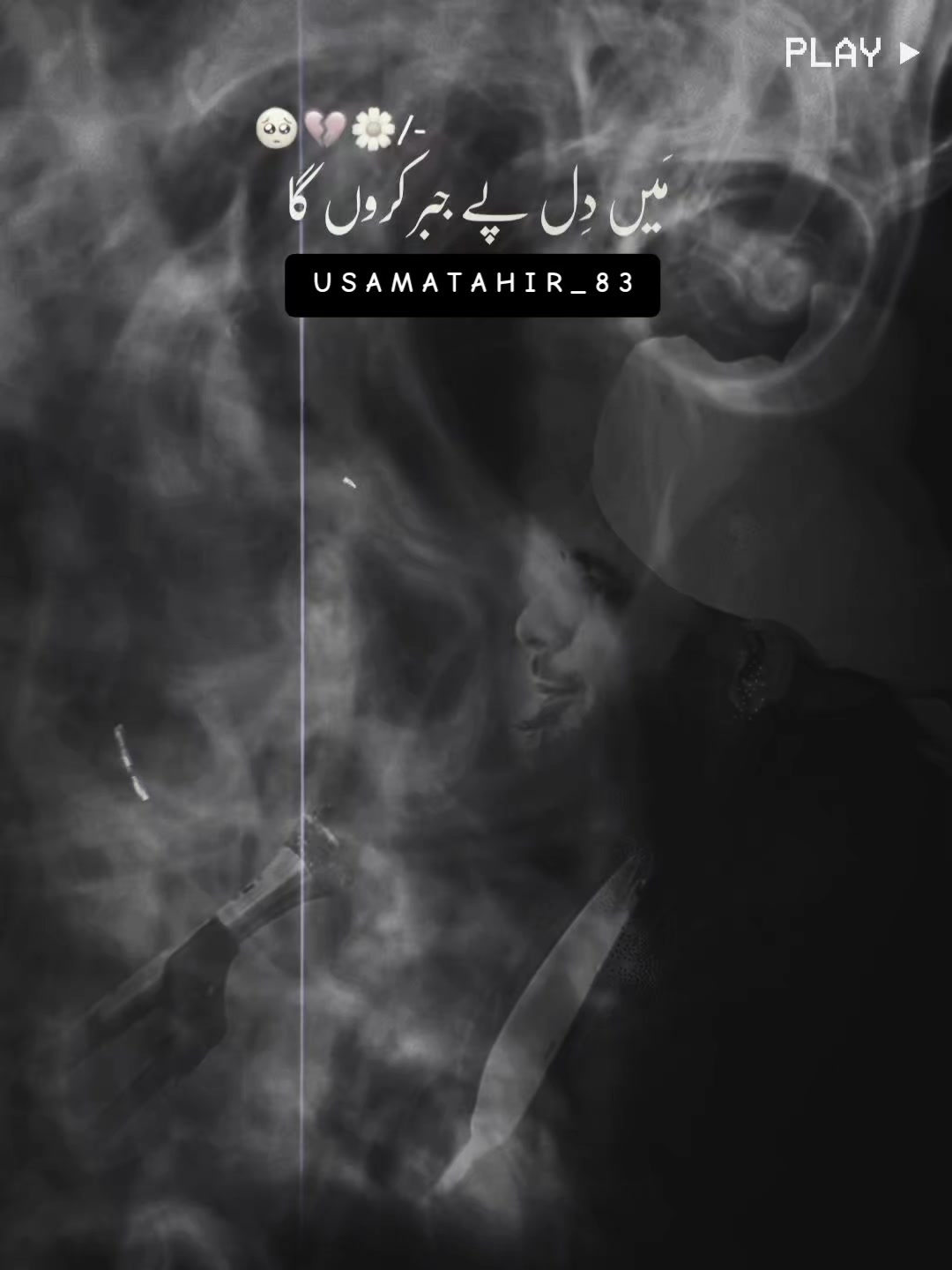 @Usama Tahir❤️🩹