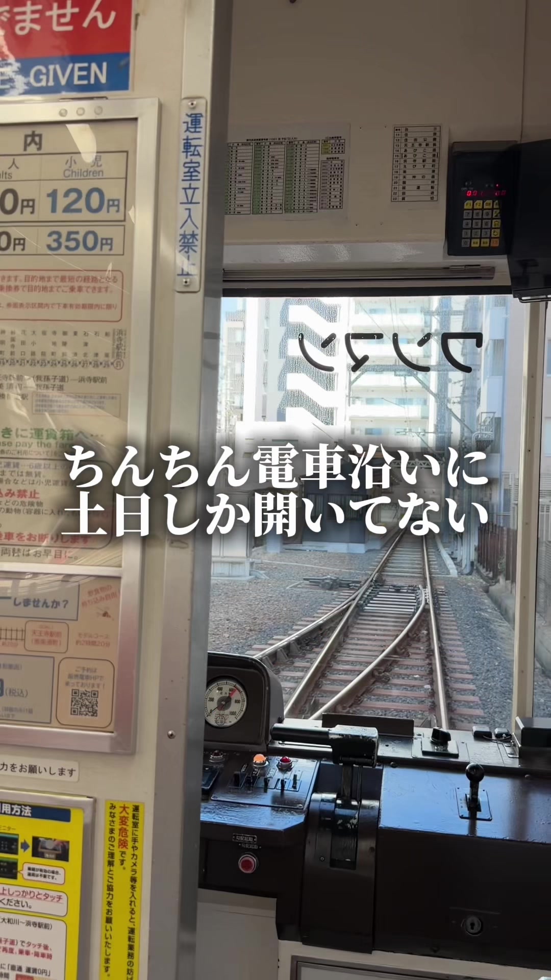 @セバ【大阪グルメ王関西グルメ王におれはなる】