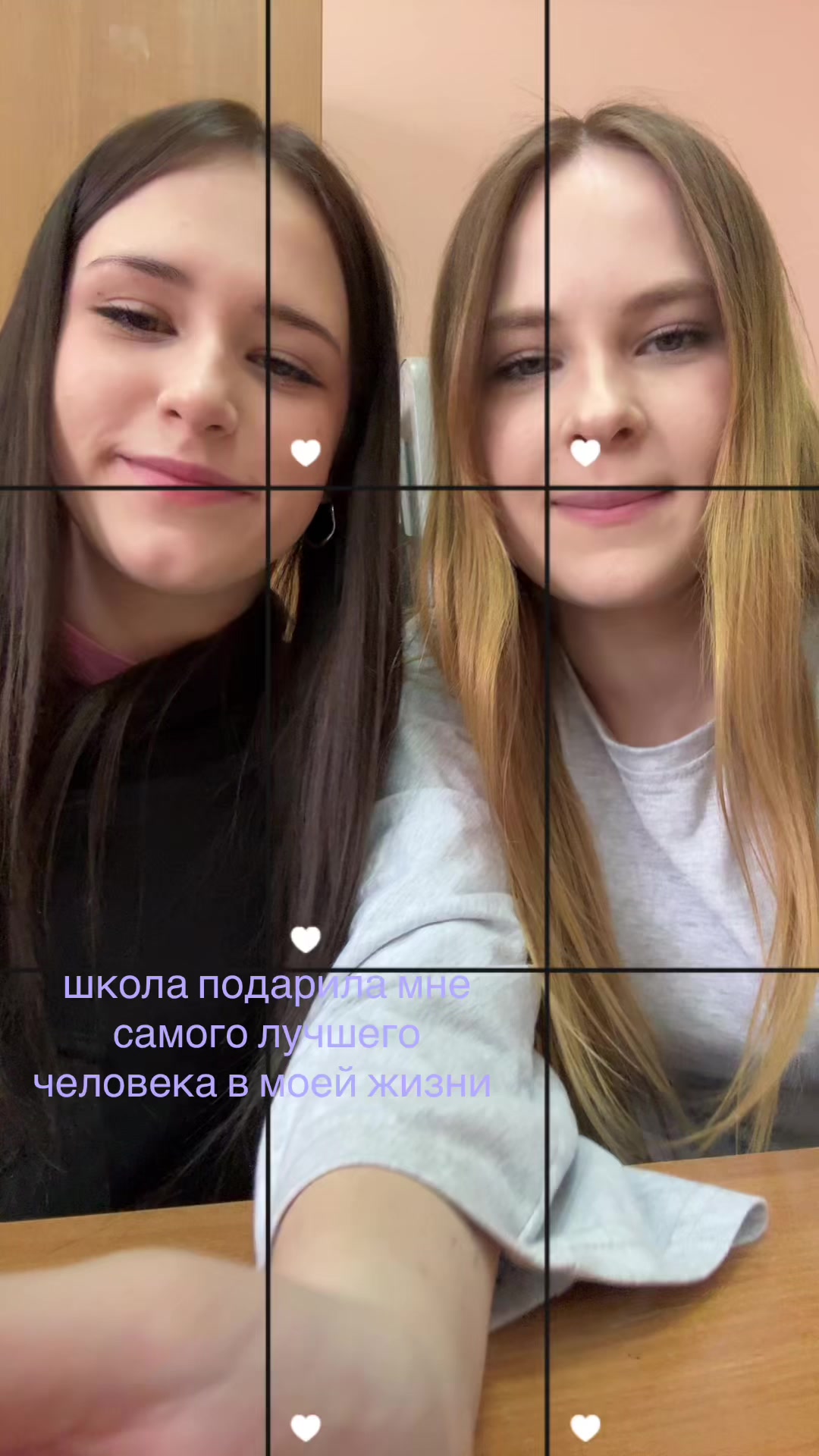 @маш