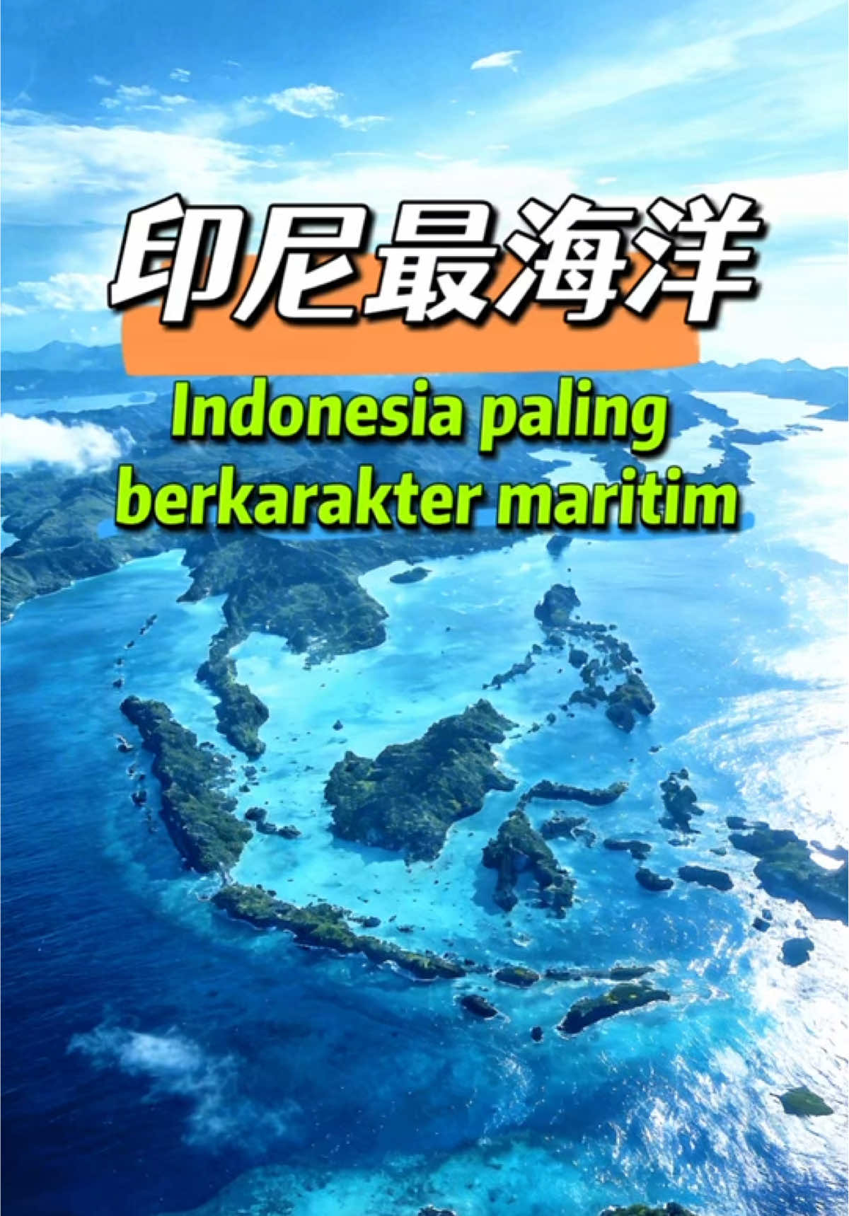 @万岛文化 BudayaNusantara
