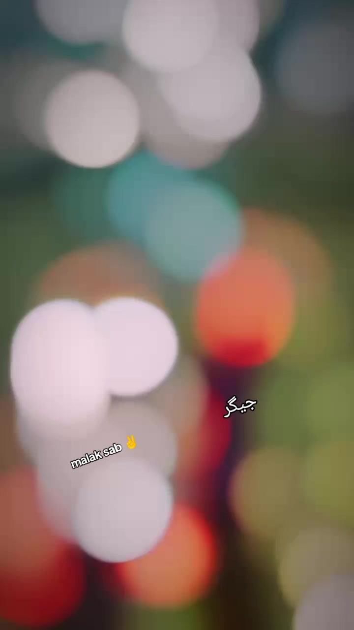 @Malak نسیم sab