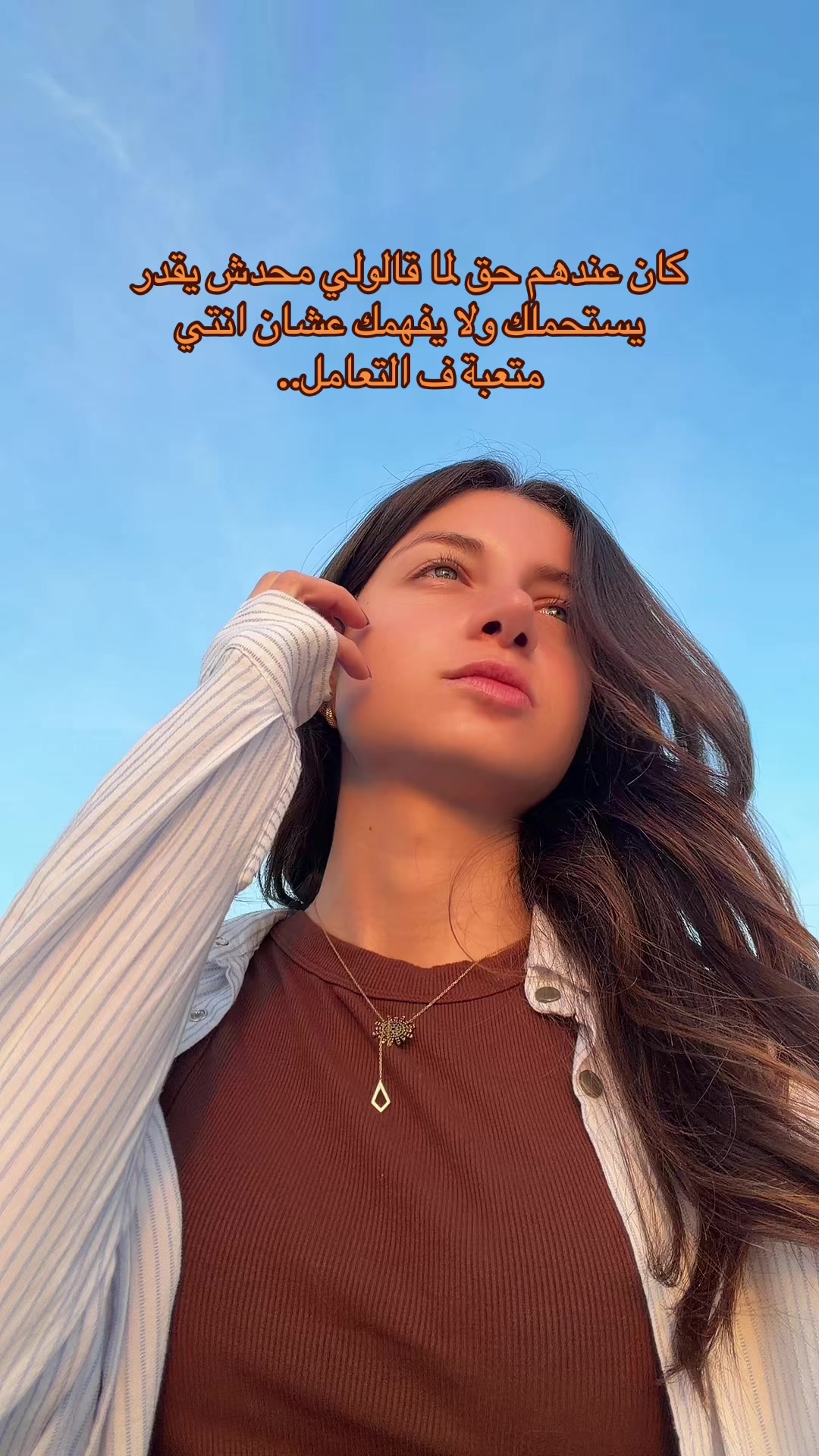 @Nour Basma