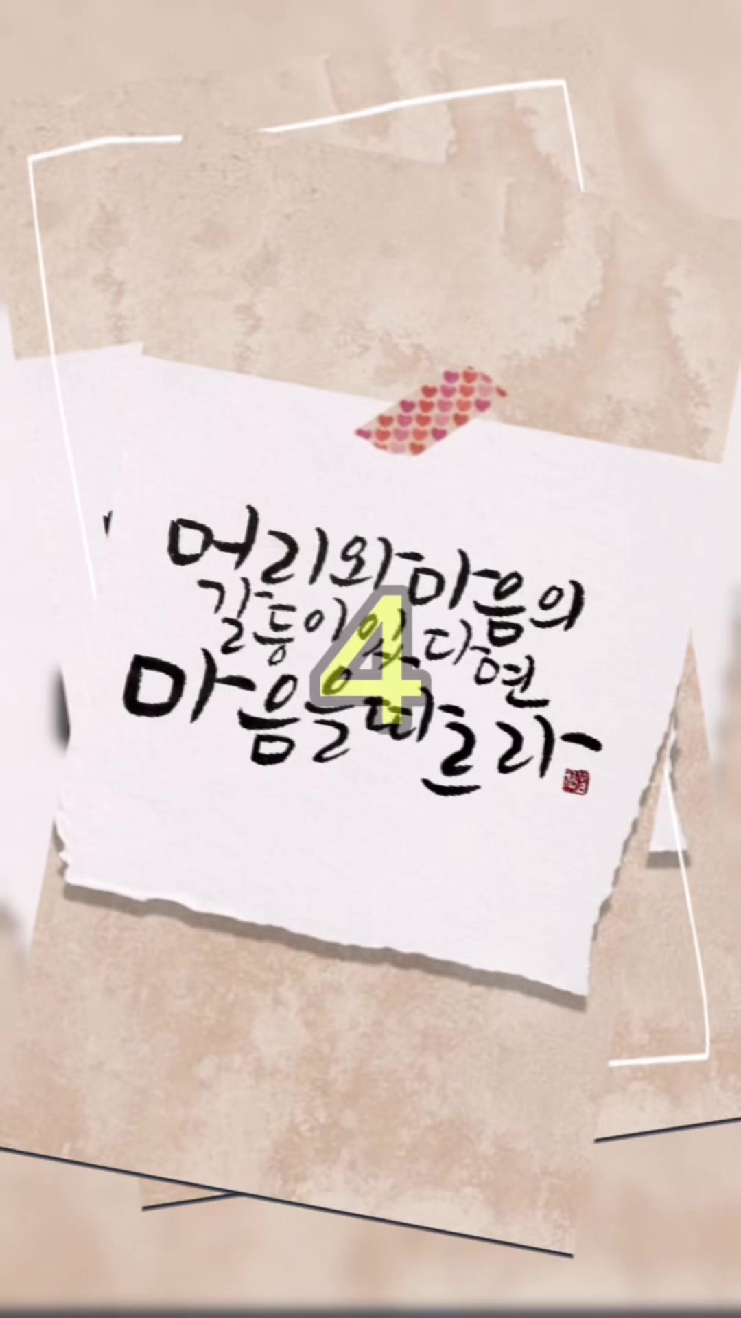 @YUNNY_CALLI(김수연)