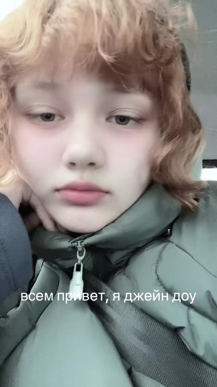 @мышонок.