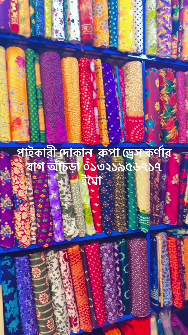 @Rupa