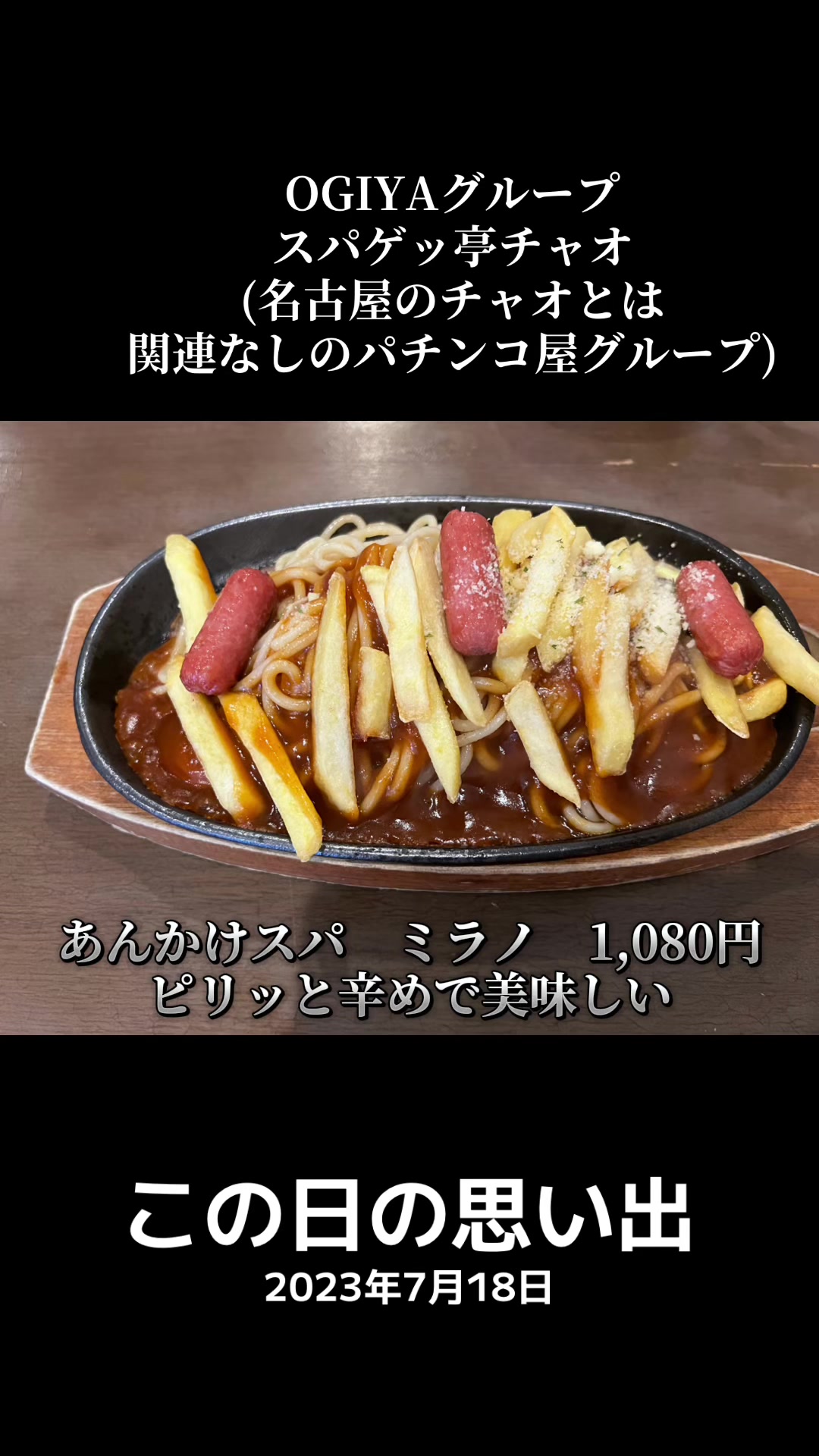@稲荷弥勒