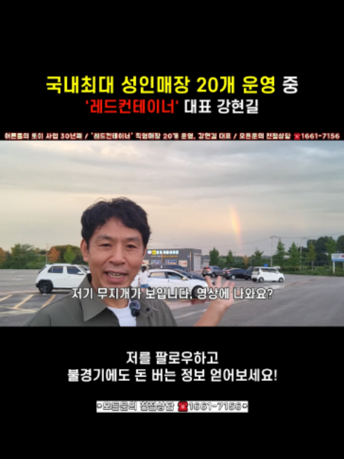 @레드컨테이너