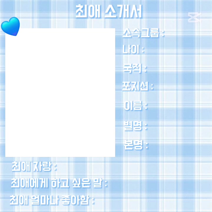 @여름이