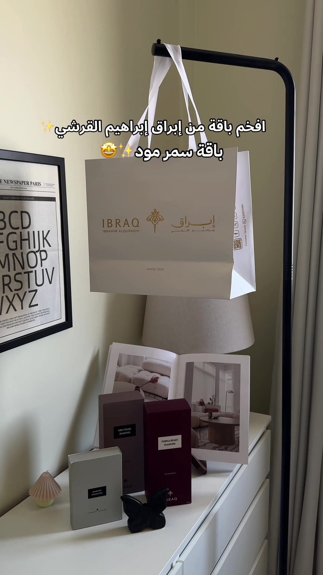 @رورو | 𝑹𝑶𝑹𝑶
