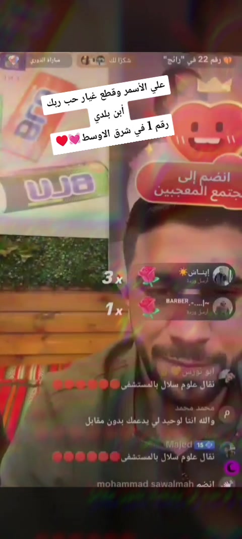 @مصمم علي الأسمر غنوة 🇵🇸🇱🇧