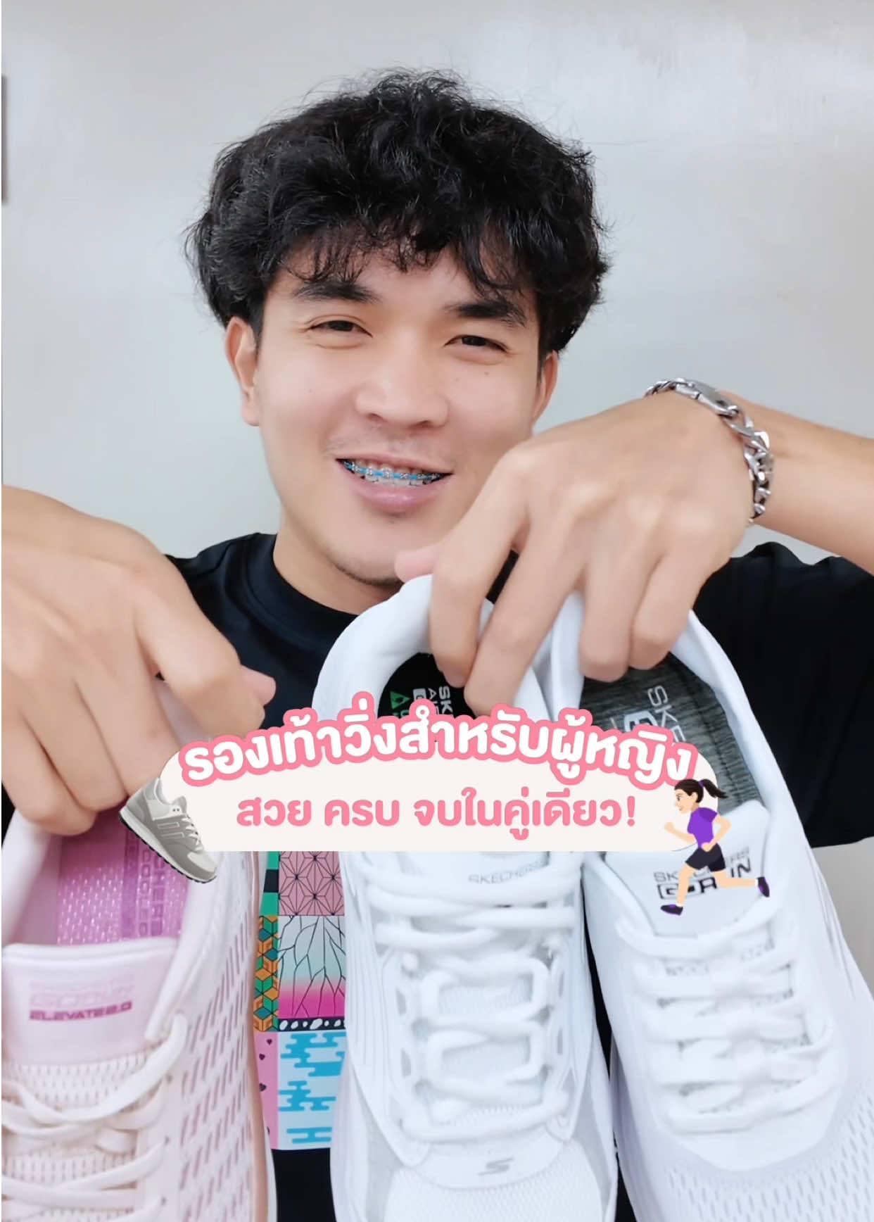 @SKECHERS TH FLAGSHIP