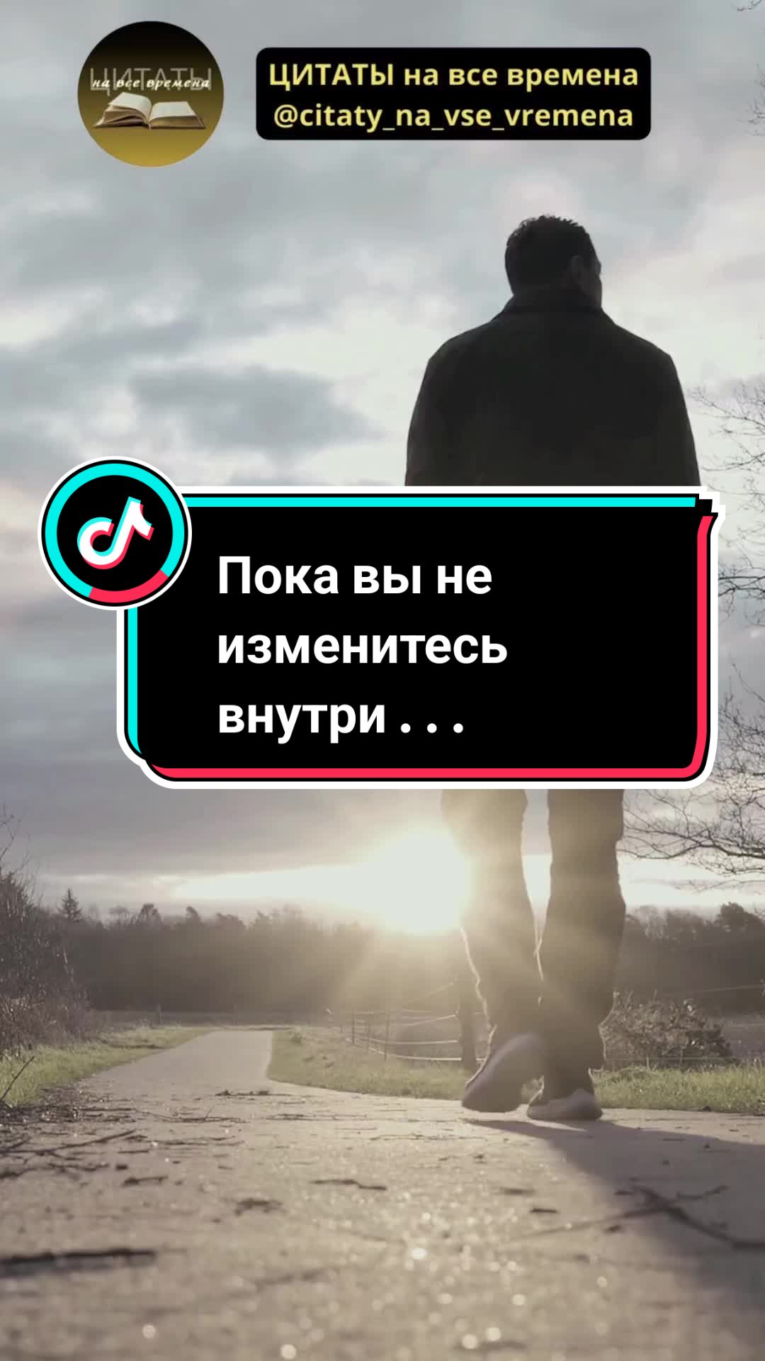@ЦИТАТЫ на все времена