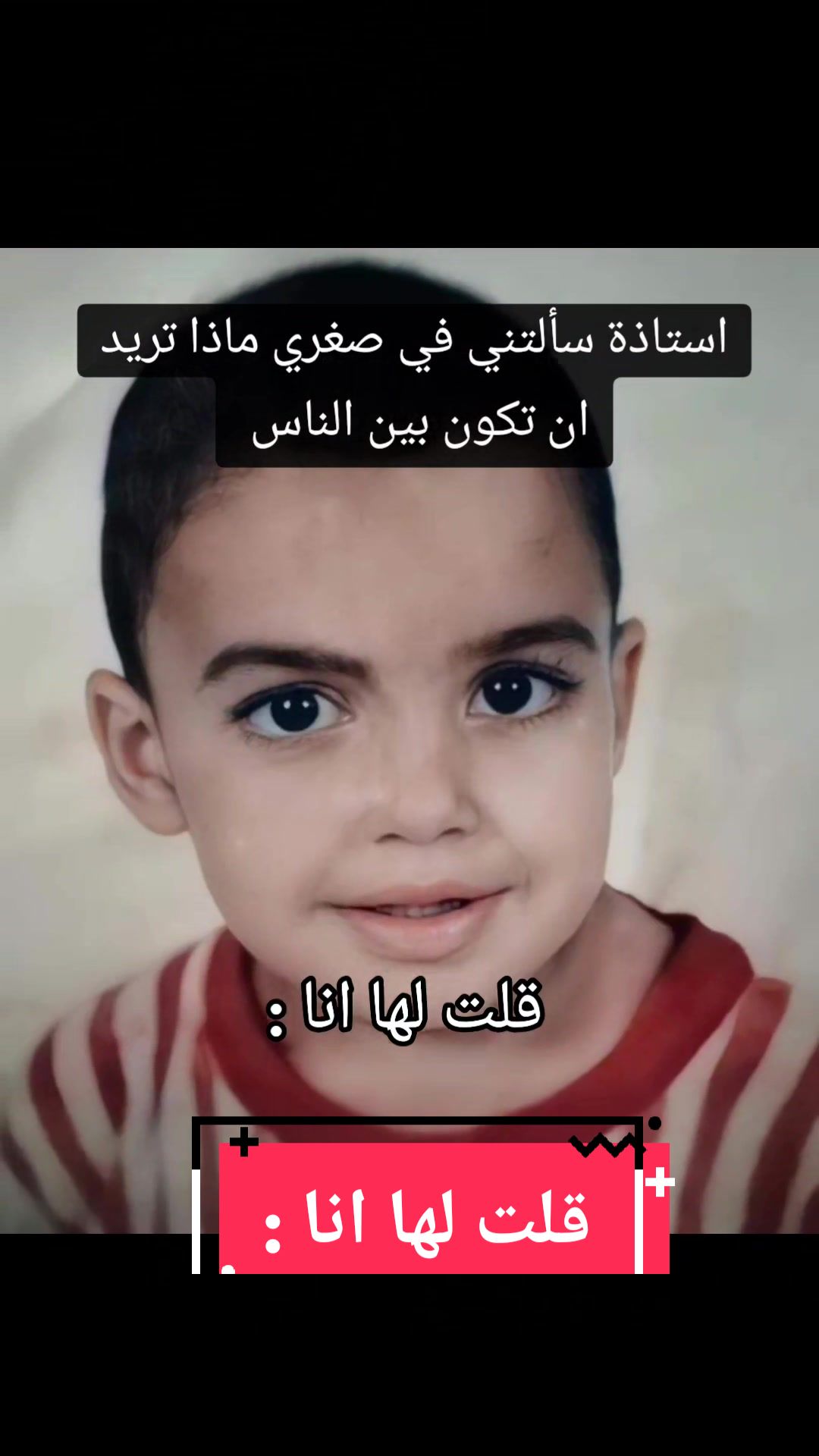@SidUp ART