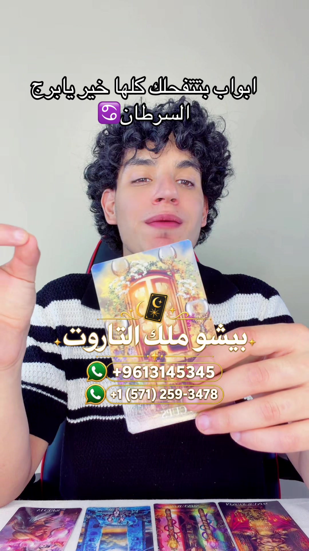 @بيشوي براندون