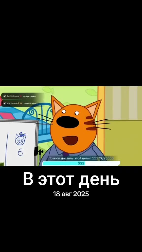 @Мультики для 👫
