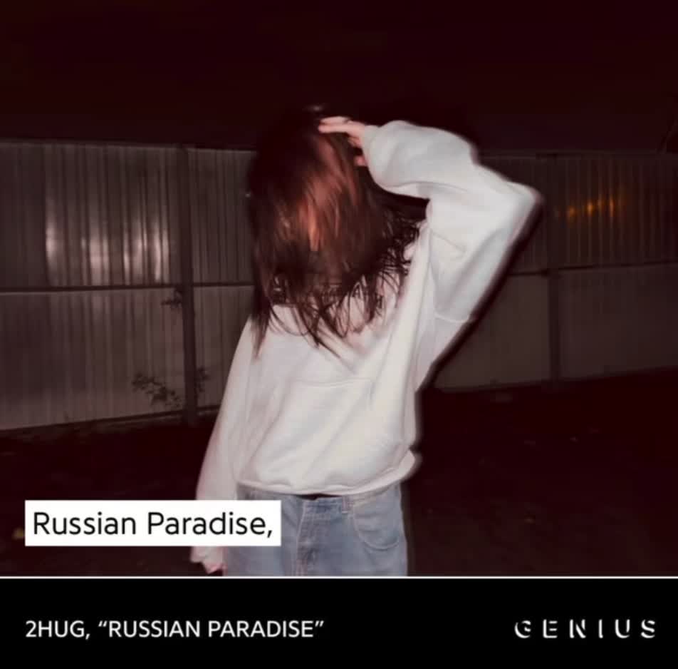 @майер