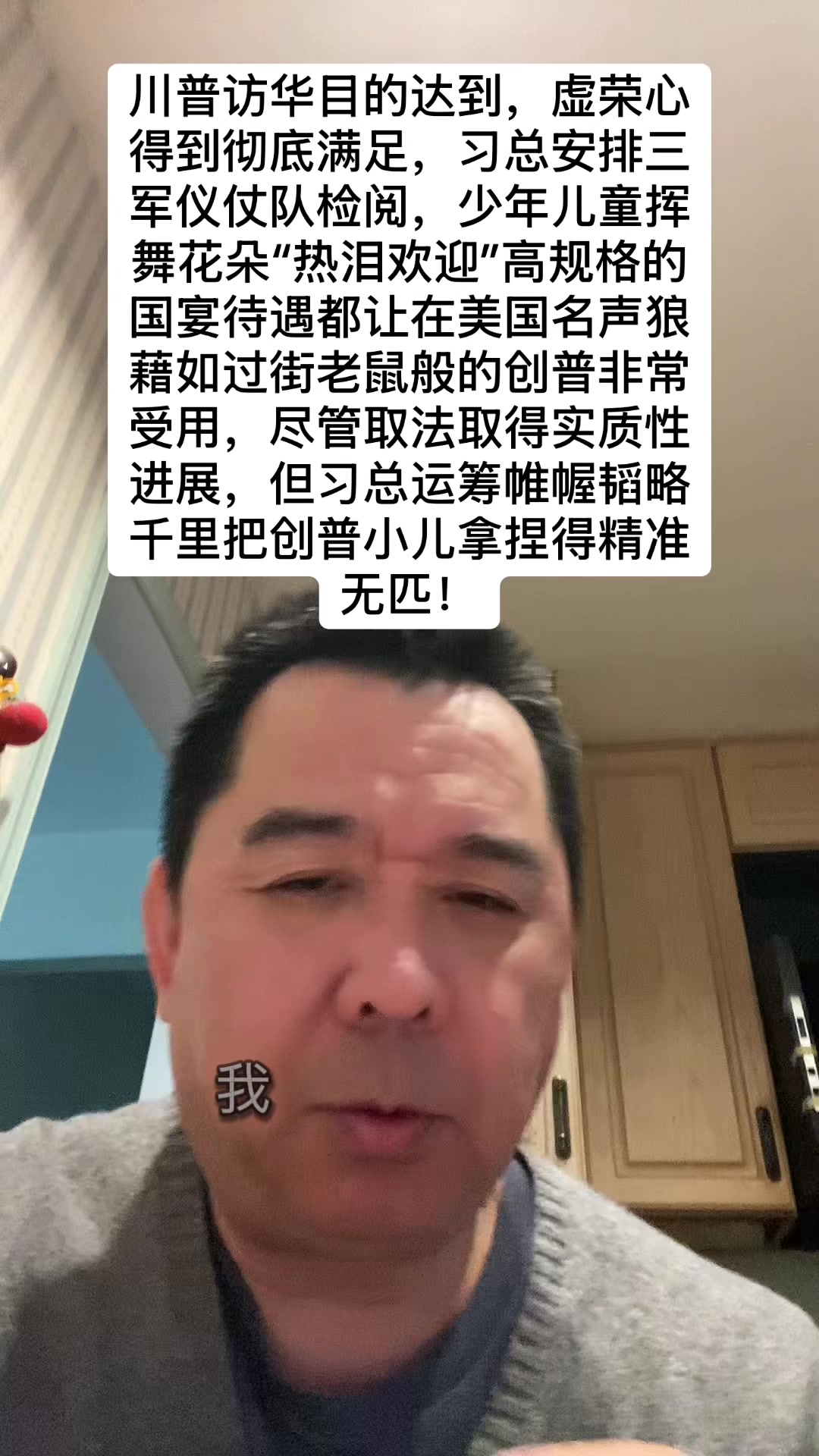 @Rafaisgreatgoat_1986