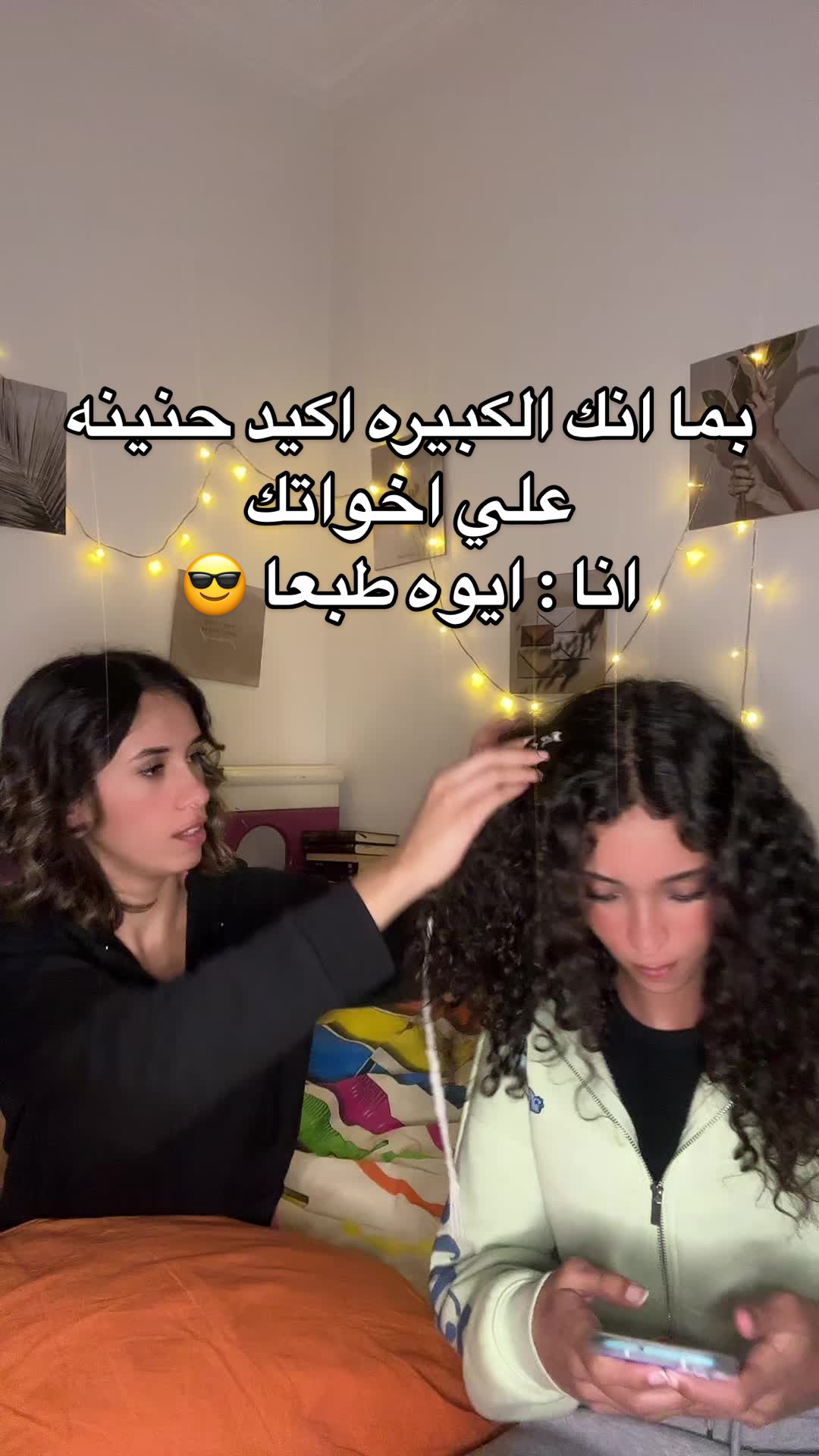 @Rawaan Ahmed