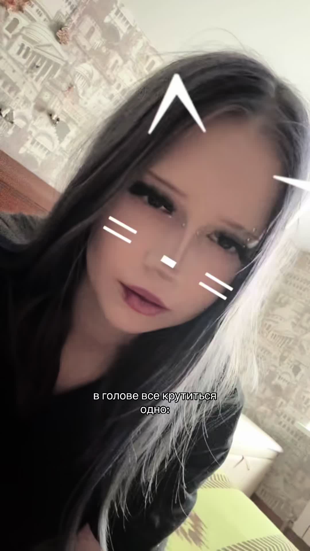 @тгк: русая на кевсе