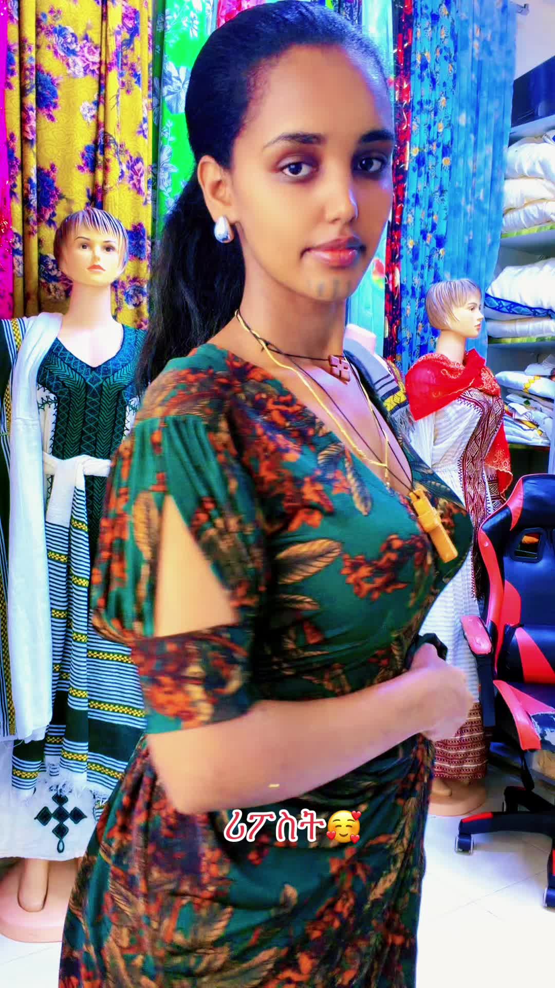@ባላገሯ የዘሜ እህት 🕊️