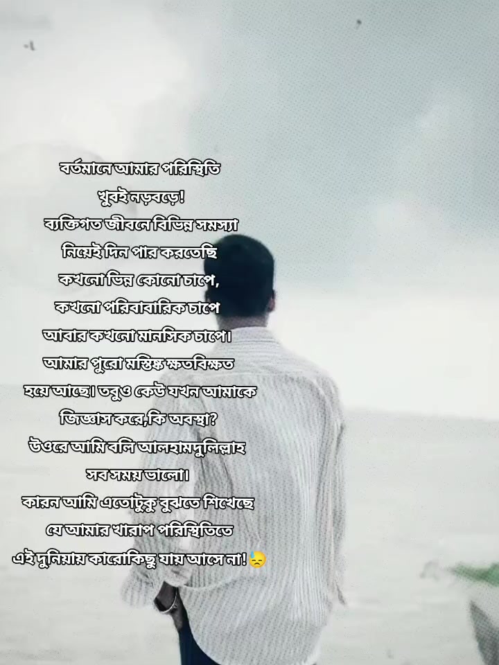 @S.N NAJMUL❤️🩹