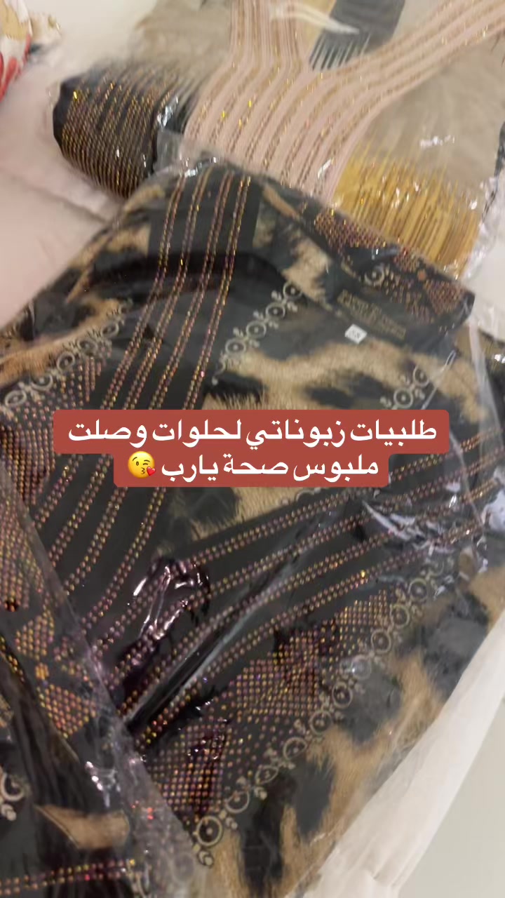 @ام نجمة في مسقط 🇲🇦🇴🇲