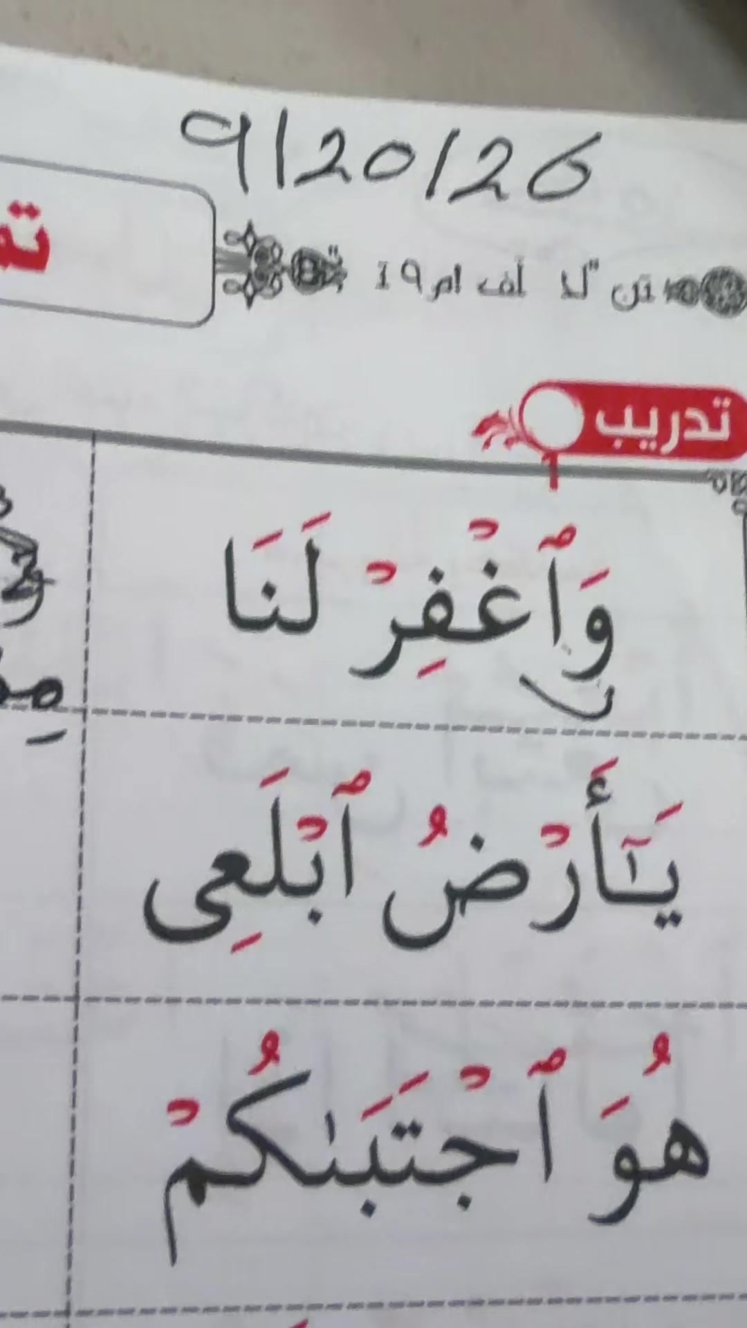 @An.naser