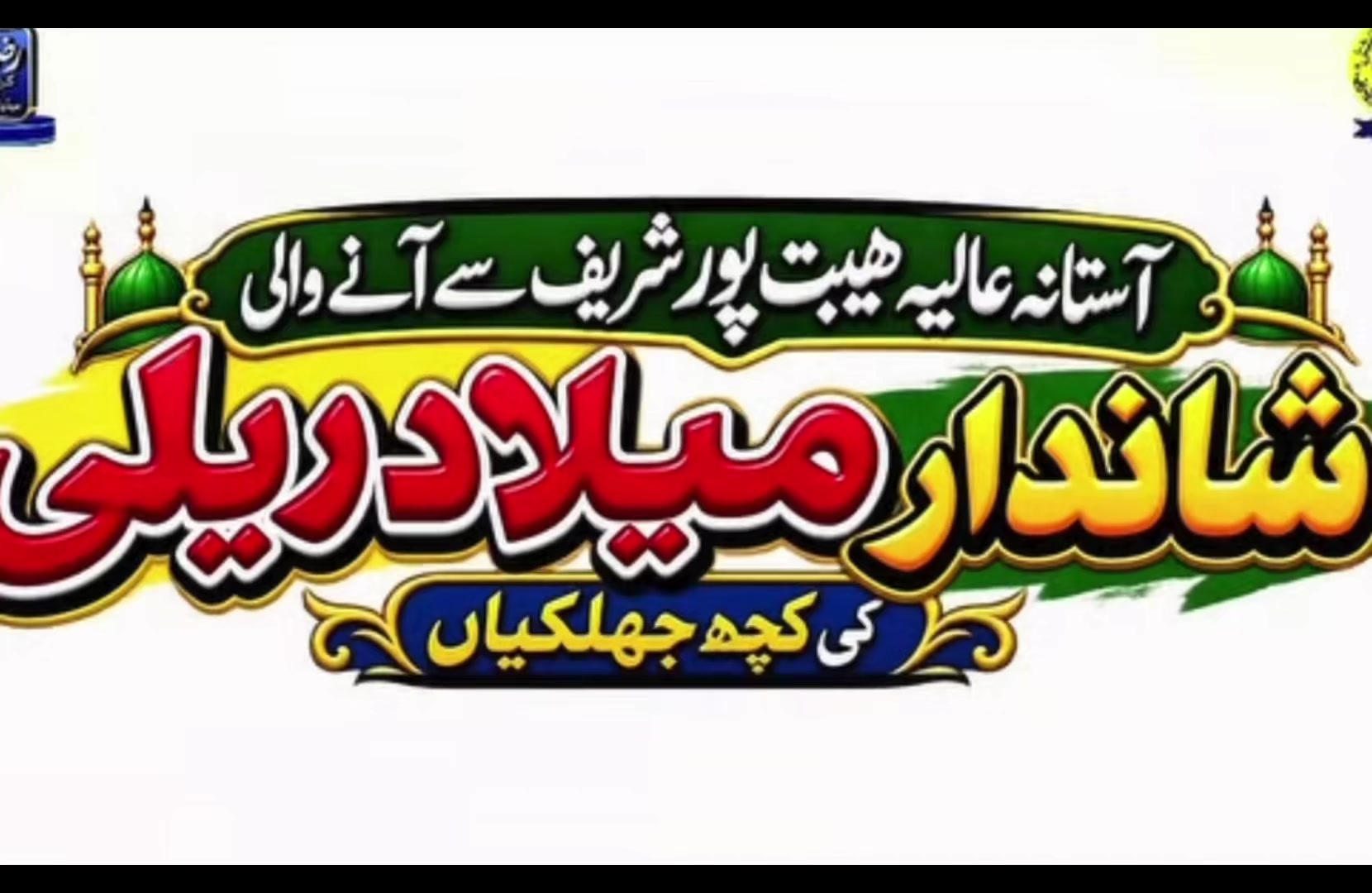 @Dr.Muhammad Hassan Raza Waheed