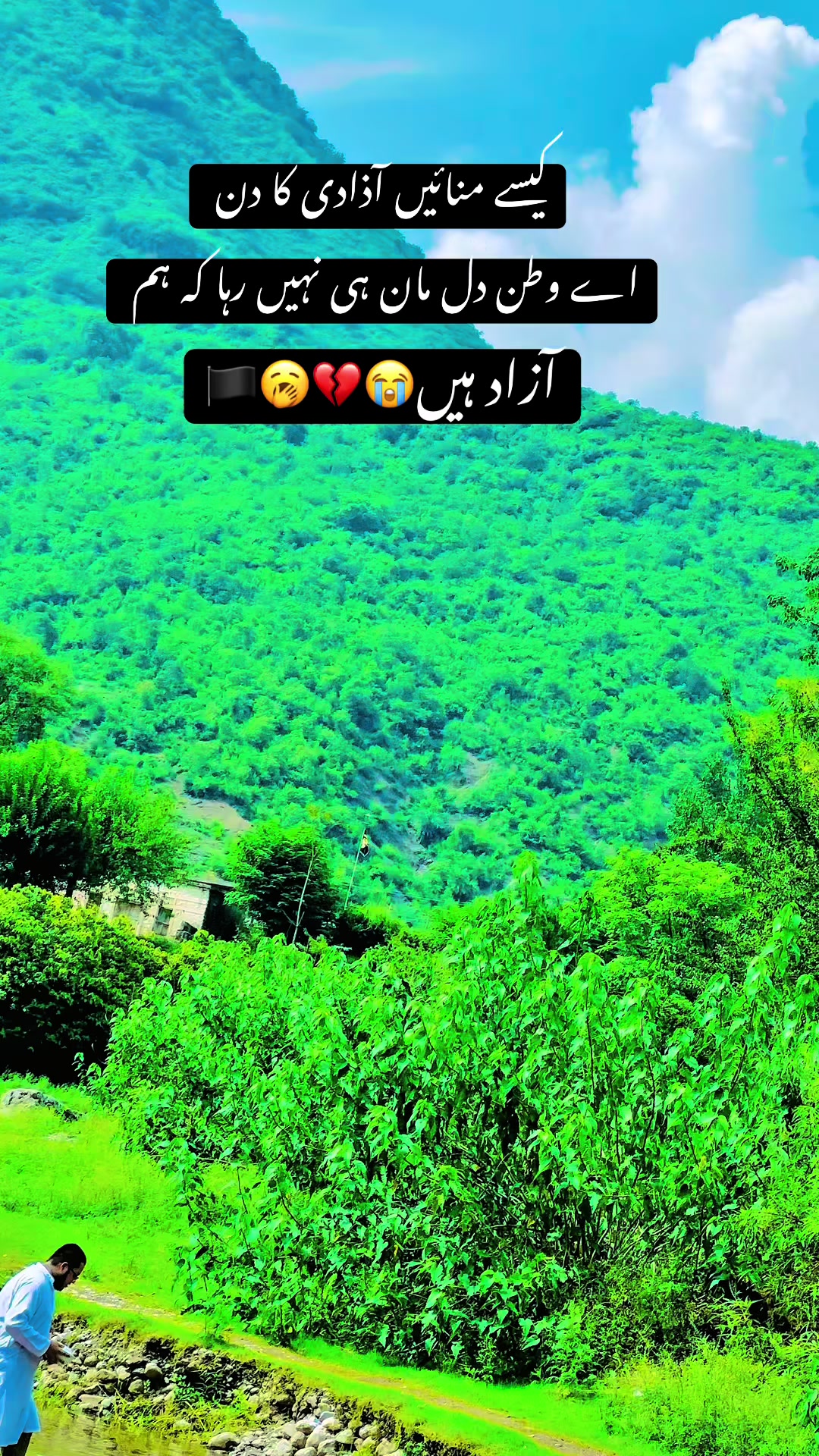 @💸🚩 واڑیکاۍ SK 🦅