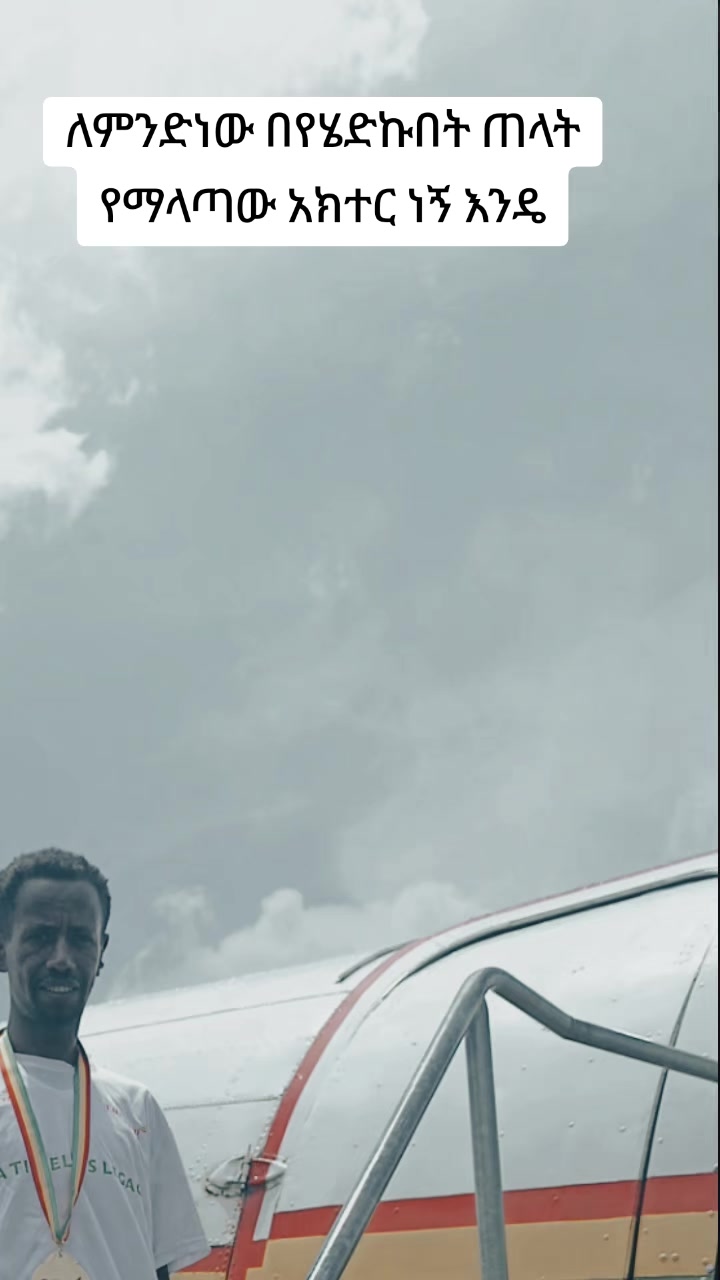 @Habtshኤማሁስ