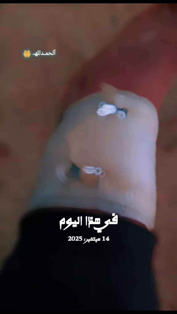 @&laquo;بـسـام♕العـــــ906ـازمـي🦅📮&raquo;