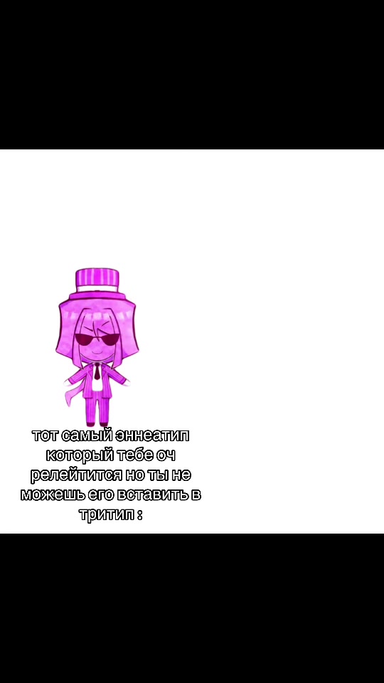 @bye 4 ever