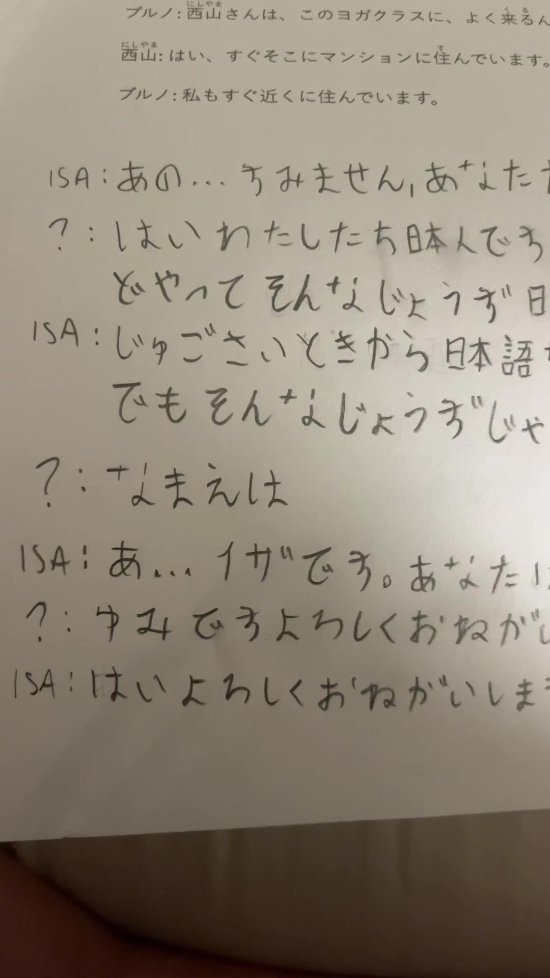 @isah_yuki