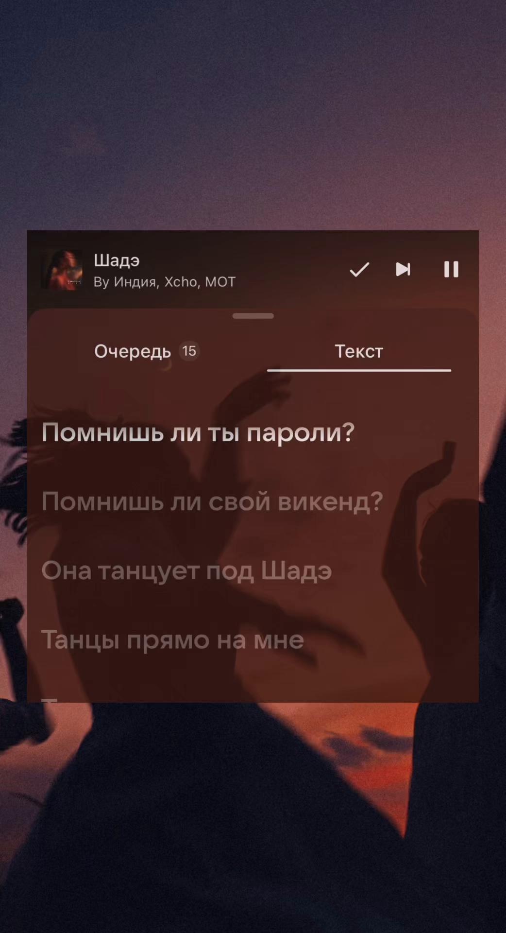 @Melody_Text