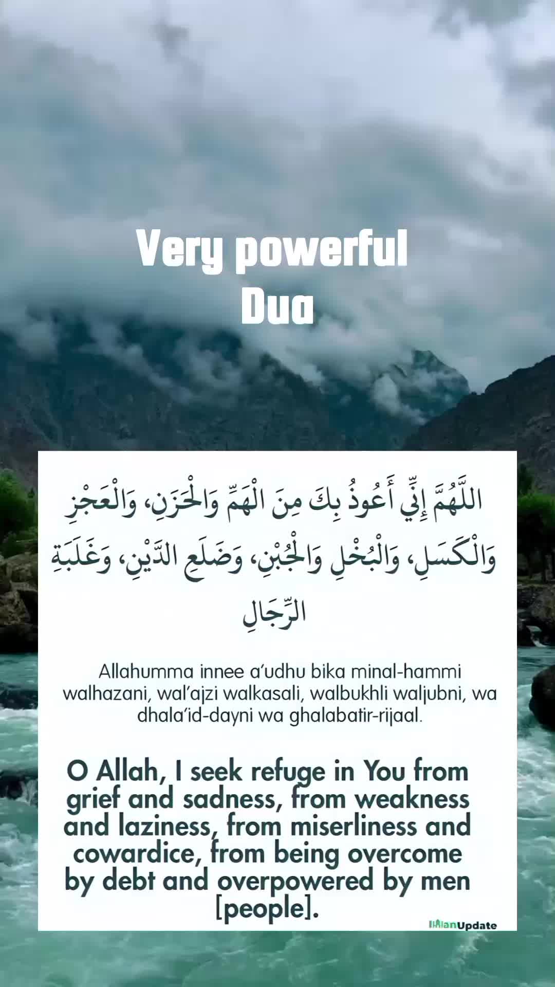 @أَزْهَر