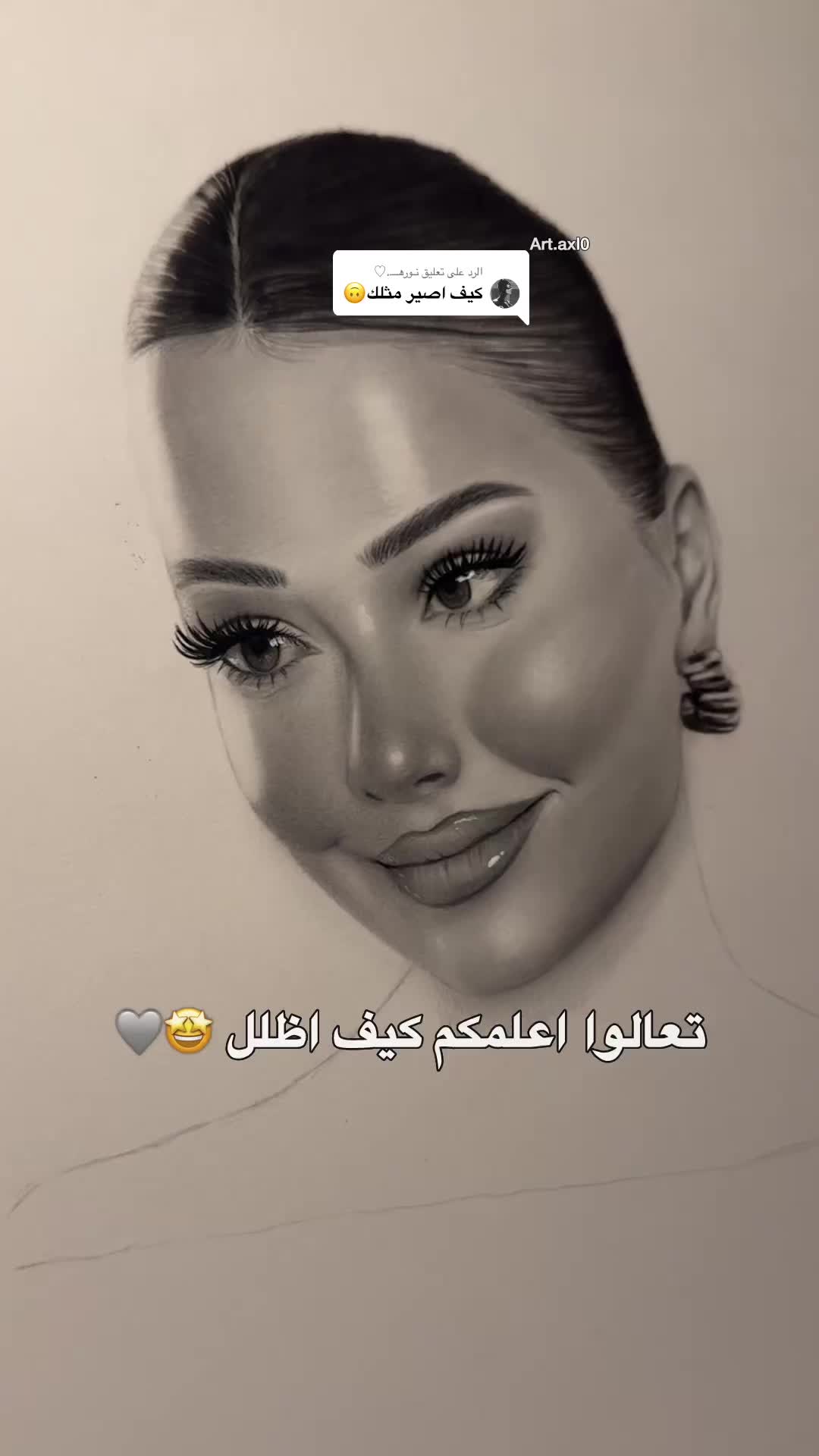 @ظِـلال 🪶